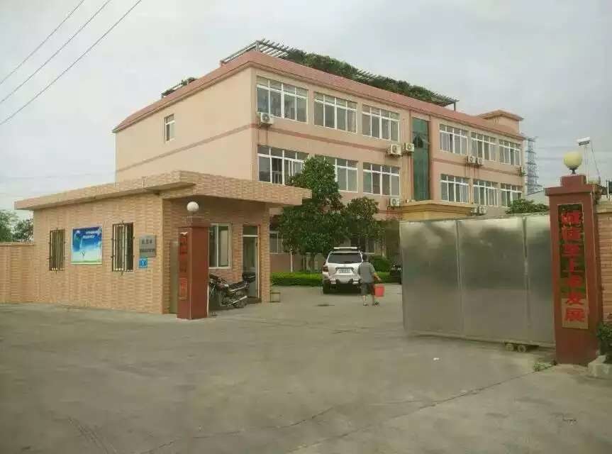 硫酸亞鐵，聚鋁廠